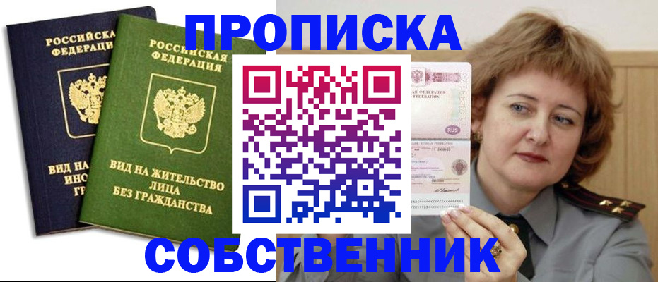 форма 3 в Немане